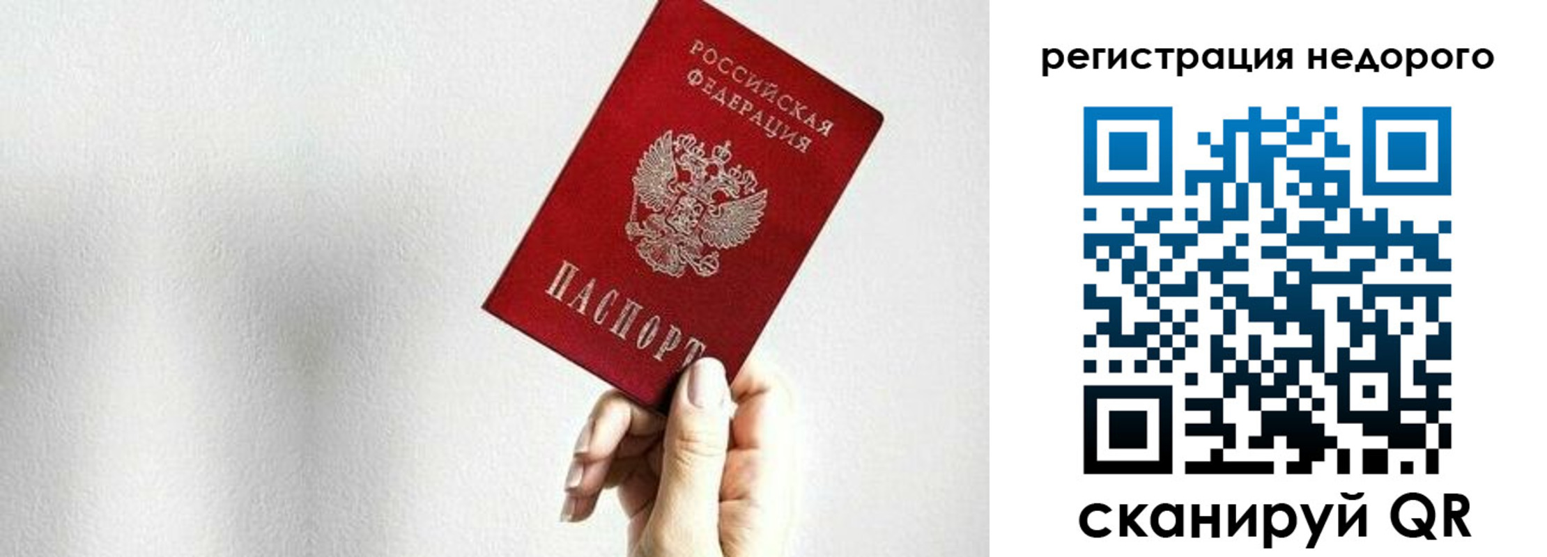 прописка в квартире в Лермонтове