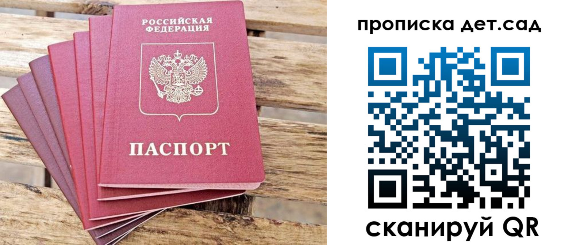 найти адрес прописки в Лермонтове