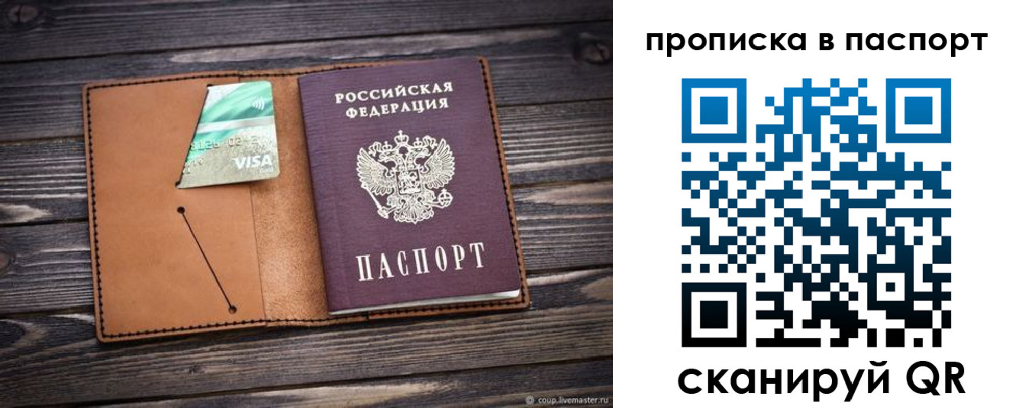 форма 3 в Лермонтове