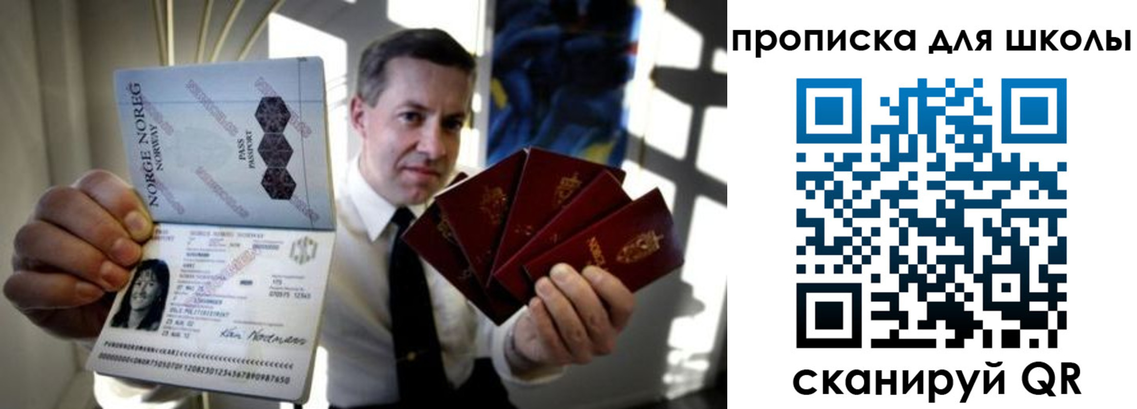 пропишу в квартире в Лермонтове