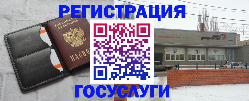 прописка гарантия в Лермонтове