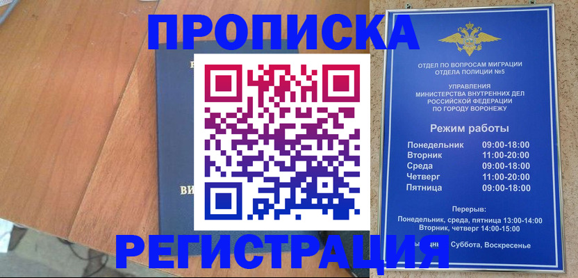 форма 3 в Лермонтове