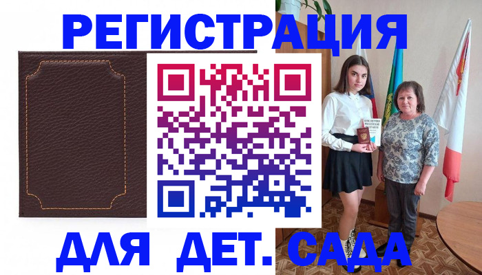 пропишу в квартире в Лермонтове